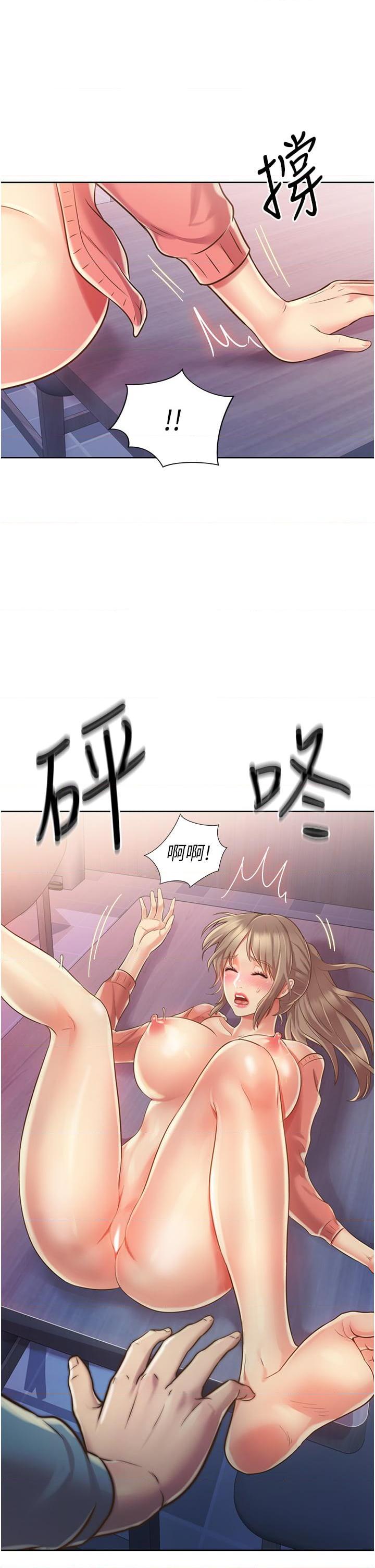 [韩国漫画] 姐姐爱做菜 剧情,熟女人妻,巨乳大奶#[63P]-36