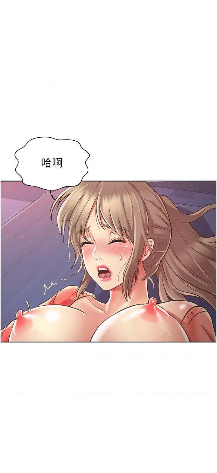 [韩国漫画] 姐姐爱做菜 剧情,熟女人妻,巨乳大奶#[63P]-37