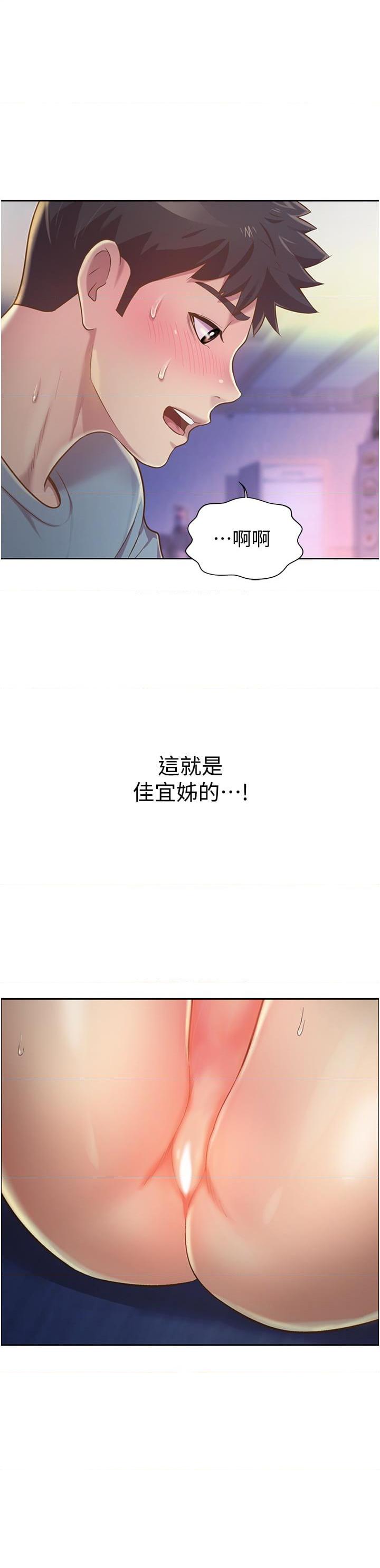 [韩国漫画] 姐姐爱做菜 剧情,熟女人妻,巨乳大奶#[63P]-39