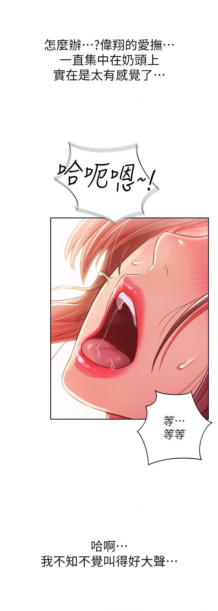 [韩国漫画] 姐姐爱做菜 剧情,熟女人妻,巨乳大奶#[63P]-45