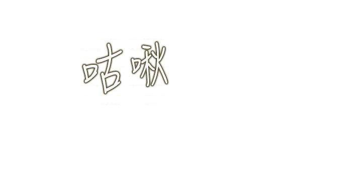 [韩国漫画] 姐姐爱做菜 剧情,熟女人妻,巨乳大奶#[63P]-47