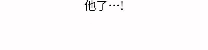 [韩国漫画] 姐姐爱做菜 剧情,熟女人妻,巨乳大奶#[63P]-49