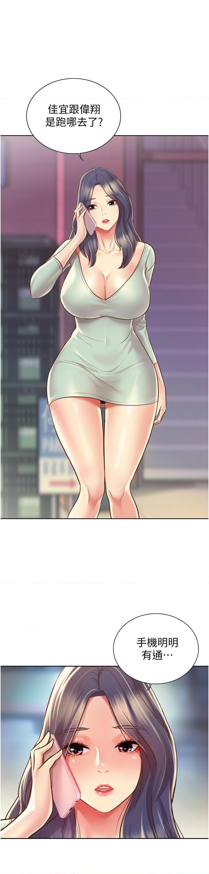 [韩国漫画] 姐姐爱做菜 剧情,熟女人妻,巨乳大奶#[63P]-52
