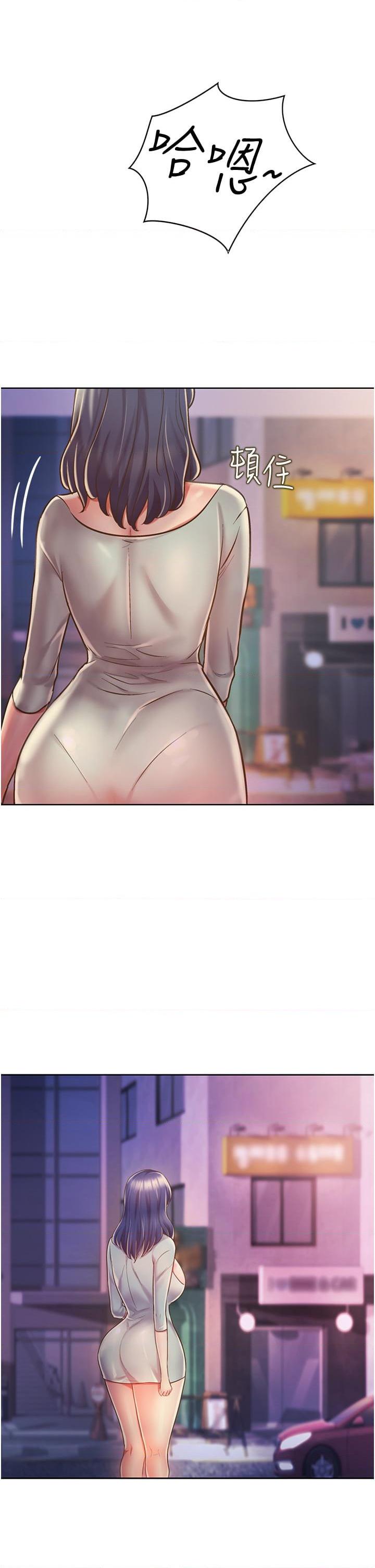 [韩国漫画] 姐姐爱做菜 剧情,熟女人妻,巨乳大奶#[63P]-60