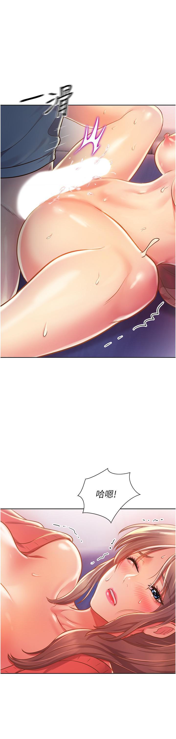 [韩国漫画] 姐姐爱做菜 剧情,熟女人妻,巨乳大奶#[61P]-11