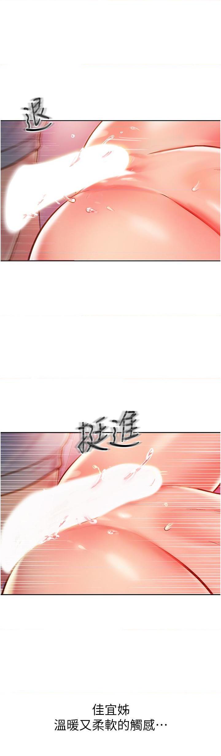 [韩国漫画] 姐姐爱做菜 剧情,熟女人妻,巨乳大奶#[61P]-17