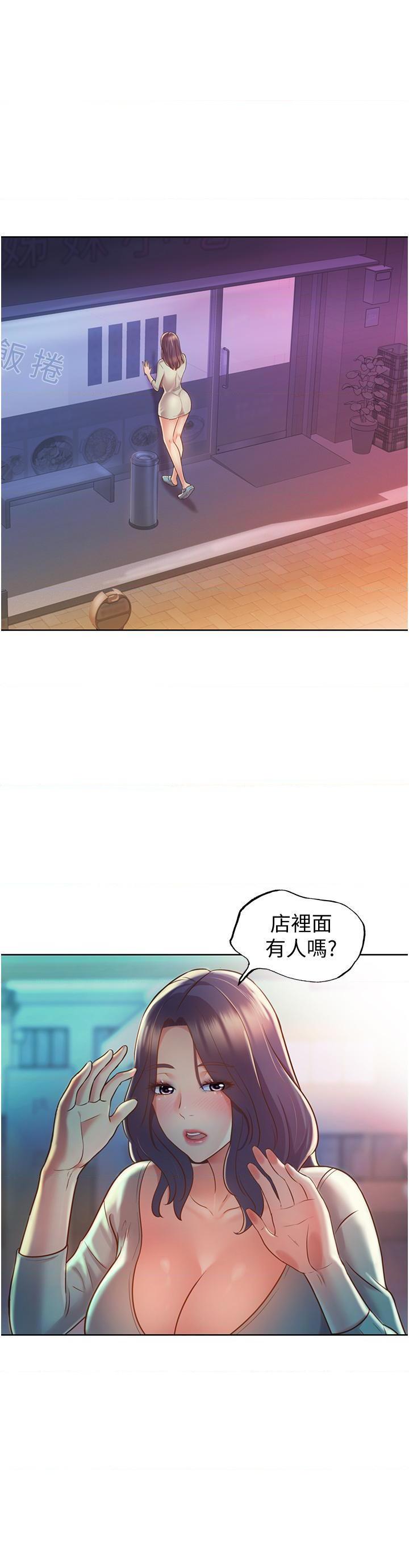 [韩国漫画] 姐姐爱做菜 剧情,熟女人妻,巨乳大奶#[61P]-24