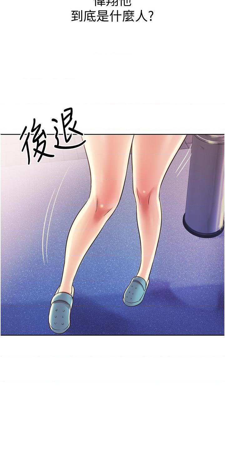 [韩国漫画] 姐姐爱做菜 剧情,熟女人妻,巨乳大奶#[61P]-27