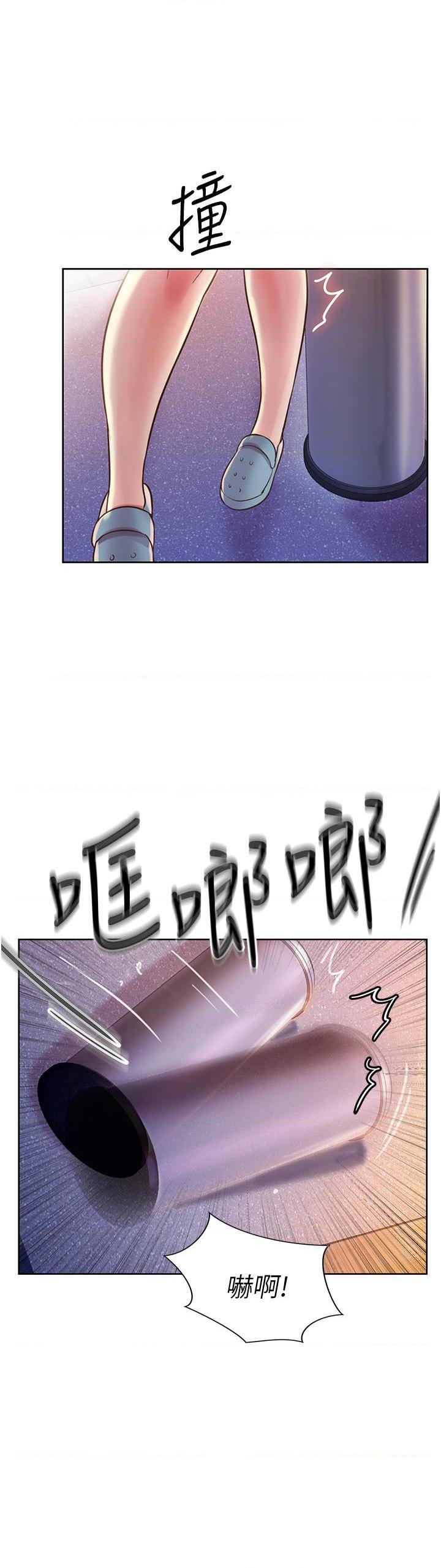 [韩国漫画] 姐姐爱做菜 剧情,熟女人妻,巨乳大奶#[61P]-28