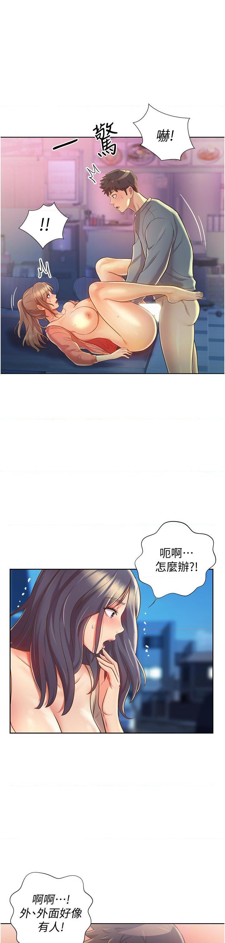 [韩国漫画] 姐姐爱做菜 剧情,熟女人妻,巨乳大奶#[61P]-29
