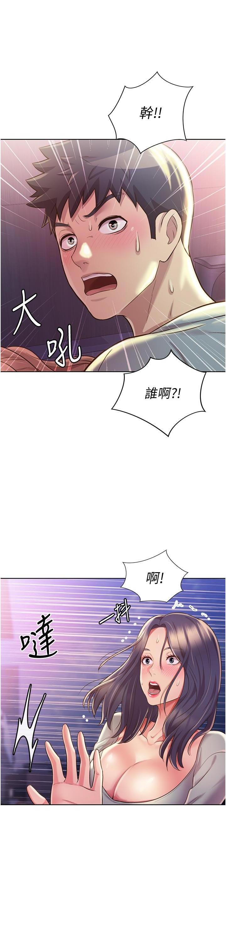 [韩国漫画] 姐姐爱做菜 剧情,熟女人妻,巨乳大奶#[61P]-31
