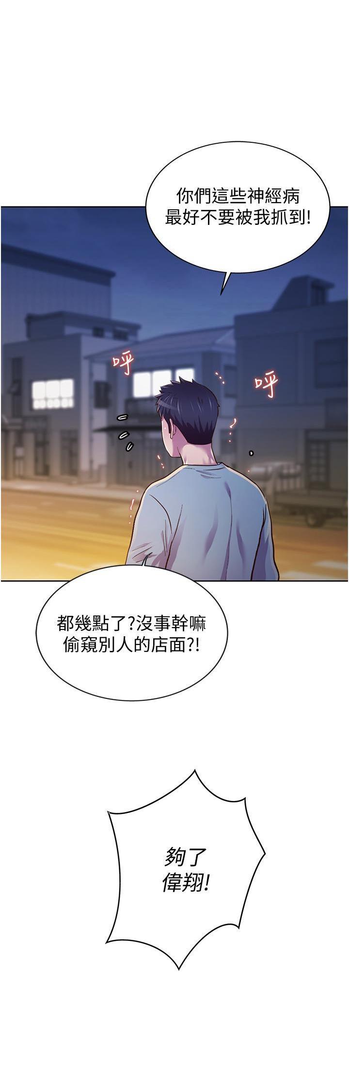 [韩国漫画] 姐姐爱做菜 剧情,熟女人妻,巨乳大奶#[61P]-34