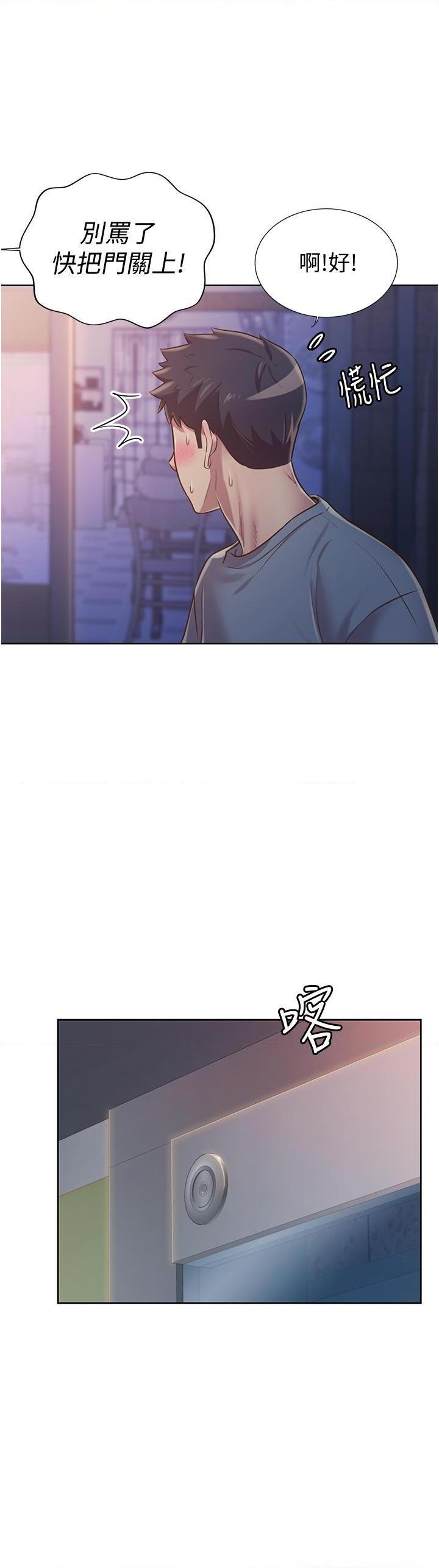 [韩国漫画] 姐姐爱做菜 剧情,熟女人妻,巨乳大奶#[61P]-35