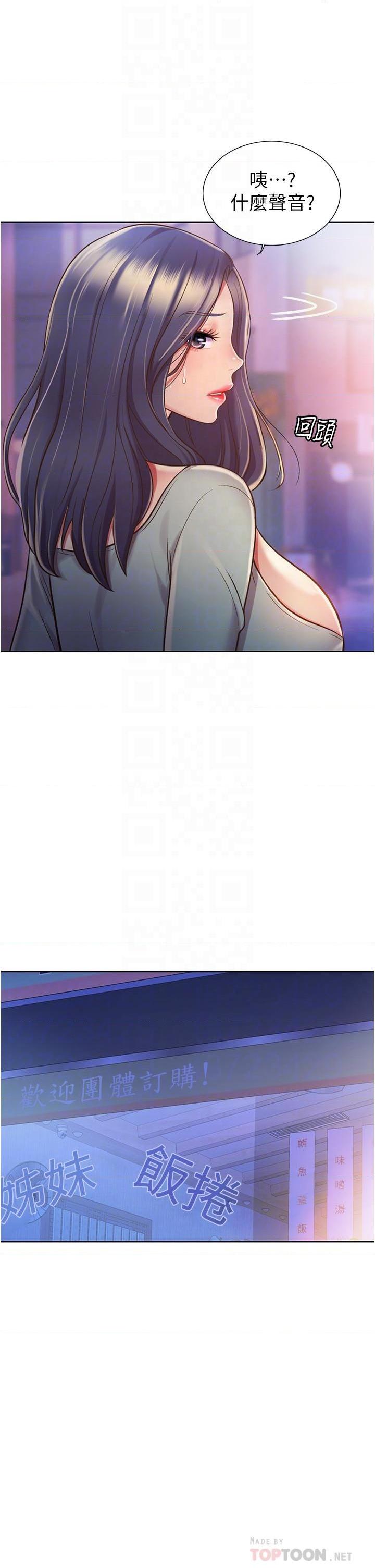 [韩国漫画] 姐姐爱做菜 剧情,熟女人妻,巨乳大奶#[61P]-4
