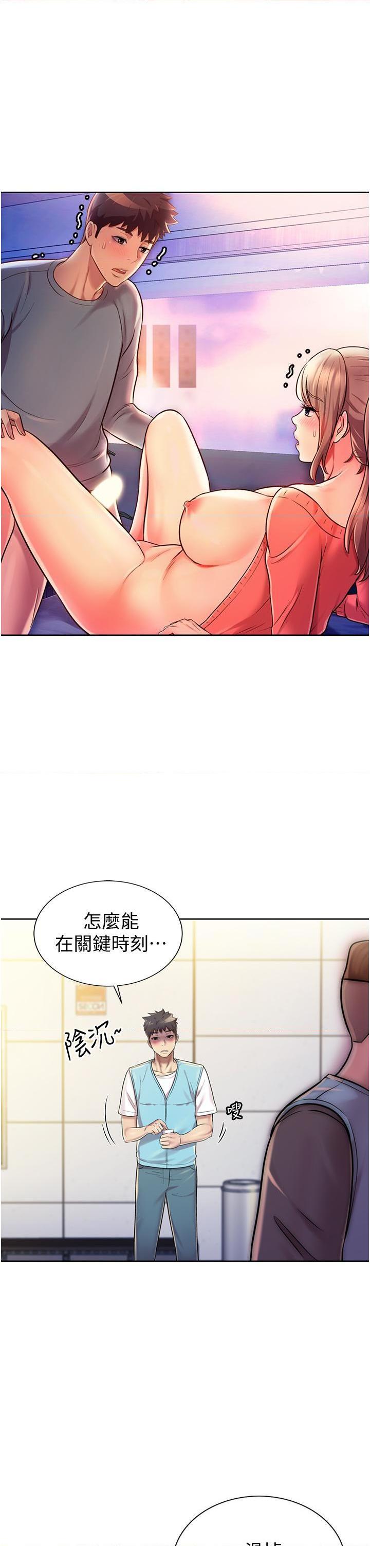 [韩国漫画] 姐姐爱做菜 剧情,熟女人妻,巨乳大奶#[61P]-42