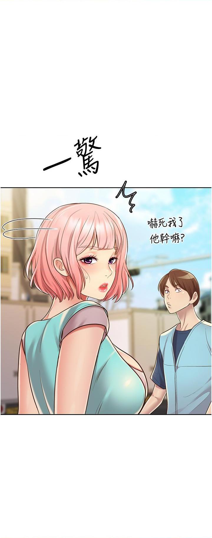 [韩国漫画] 姐姐爱做菜 剧情,熟女人妻,巨乳大奶#[61P]-51