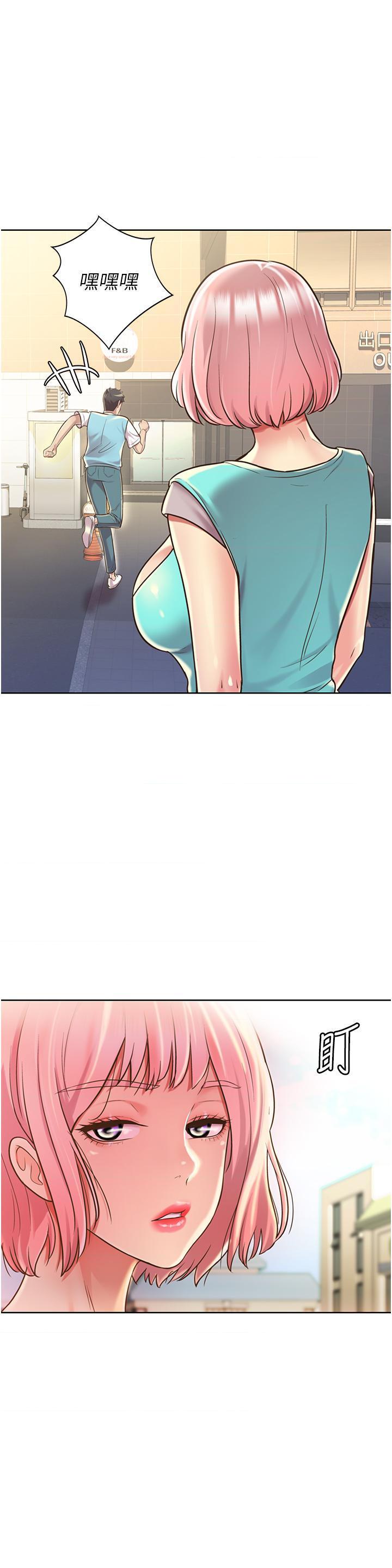 [韩国漫画] 姐姐爱做菜 剧情,熟女人妻,巨乳大奶#[61P]-52