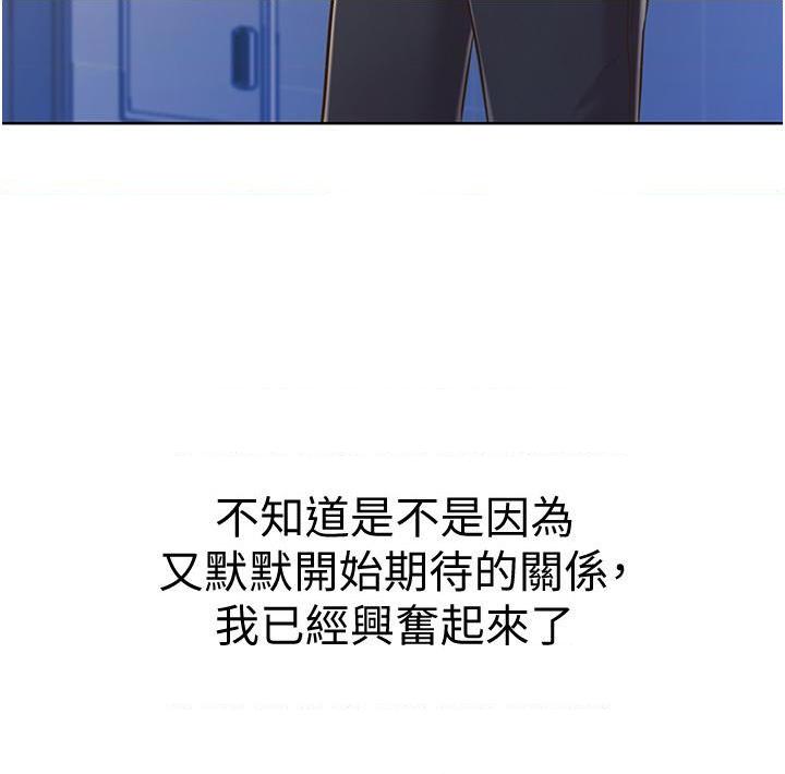 [韩国漫画] 姐姐爱做菜 剧情,熟女人妻,巨乳大奶#[61P]-56