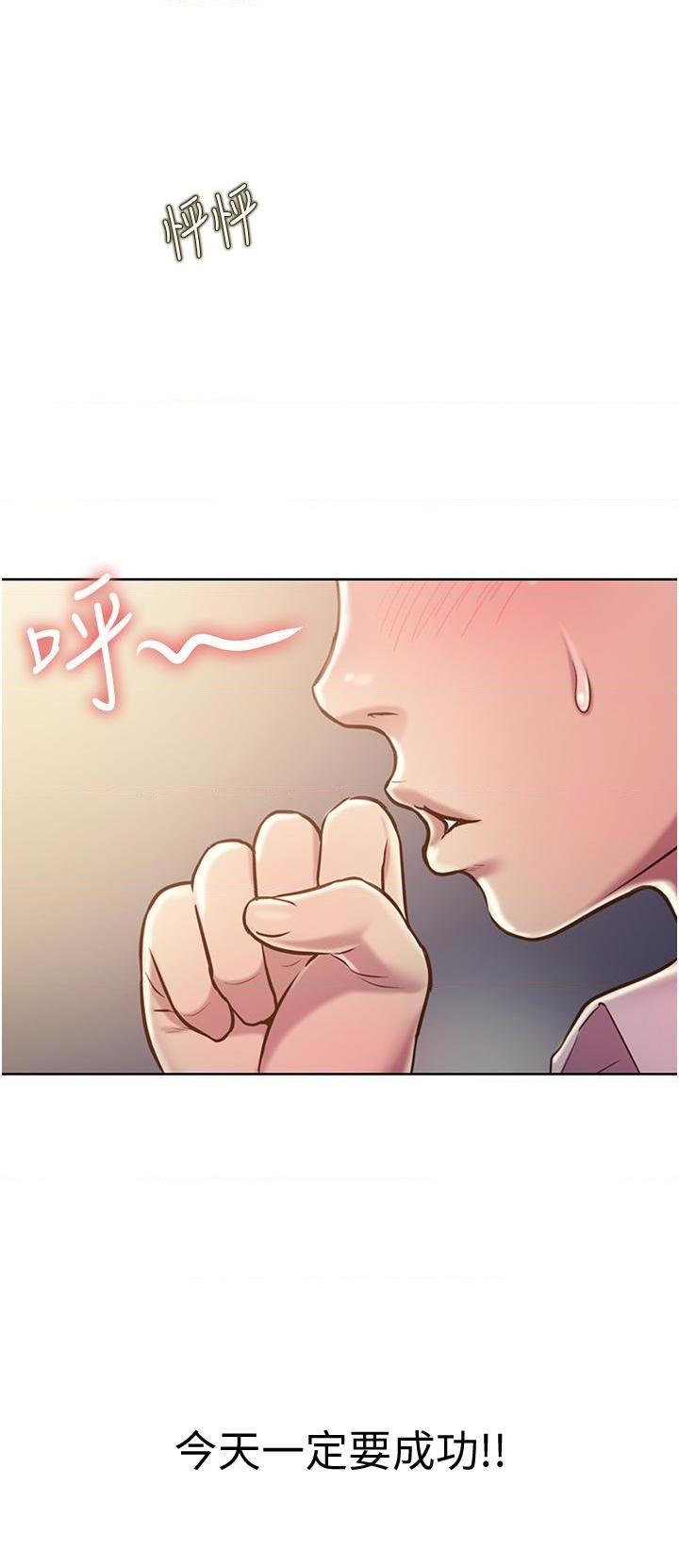 [韩国漫画] 姐姐爱做菜 剧情,熟女人妻,巨乳大奶#[61P]-57