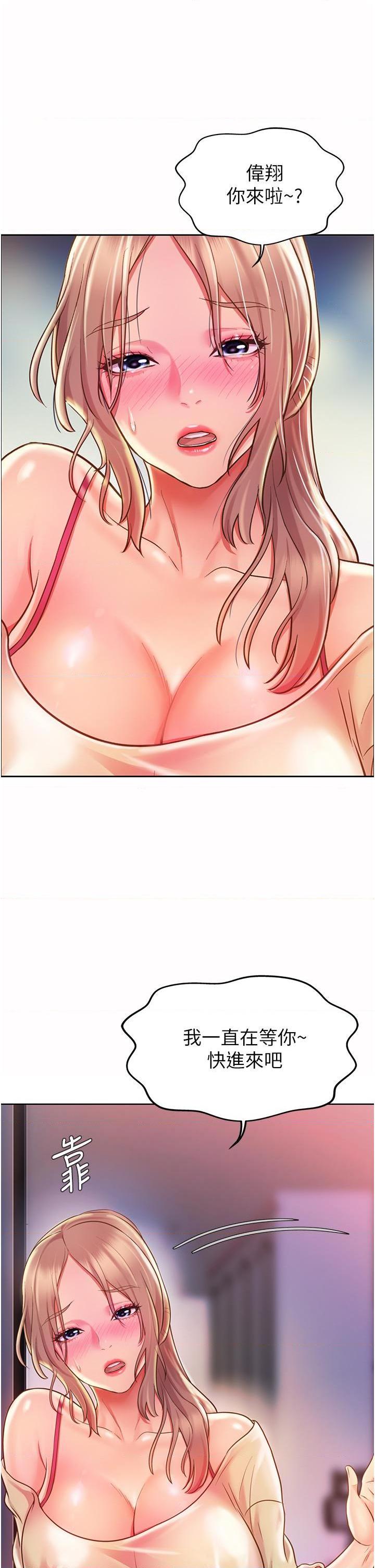 [韩国漫画] 姐姐爱做菜 剧情,熟女人妻,巨乳大奶#[61P]-59