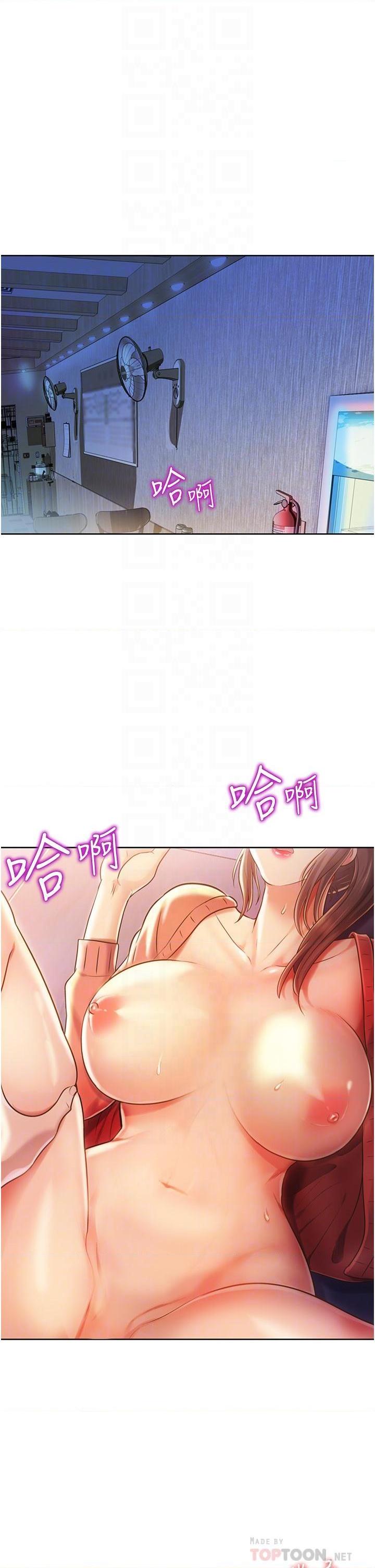 [韩国漫画] 姐姐爱做菜 剧情,熟女人妻,巨乳大奶#[61P]-6