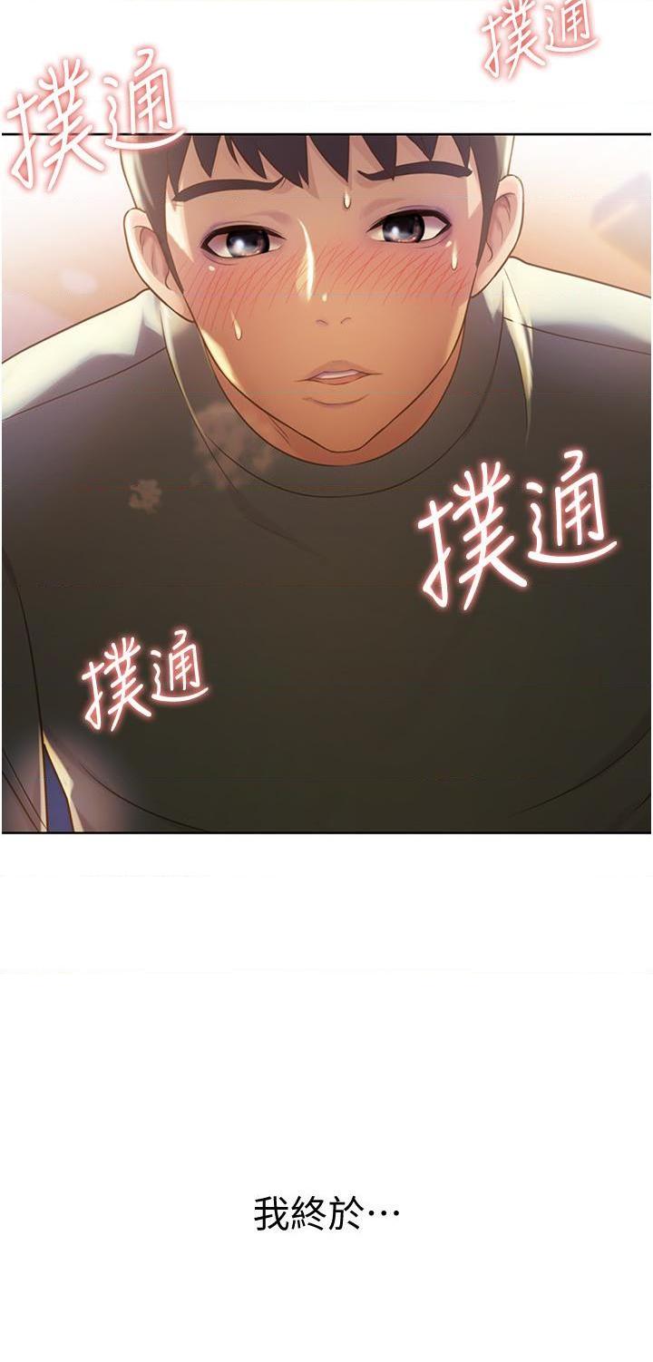 [韩国漫画] 姐姐爱做菜 剧情,熟女人妻,巨乳大奶#[61P]-7