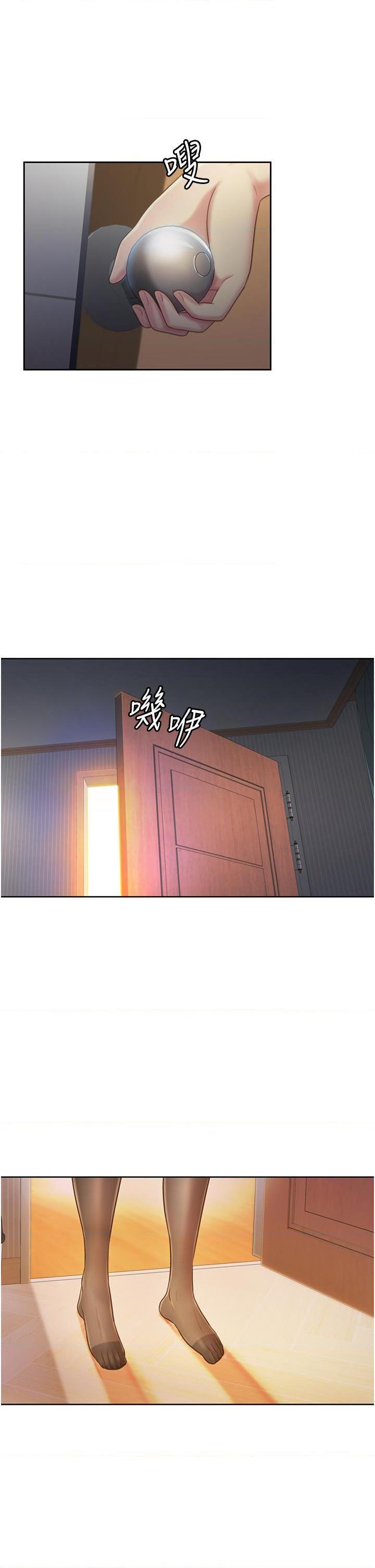 [韩国漫画] 姐姐爱做菜 剧情,熟女人妻,巨乳大奶#[59P]-1