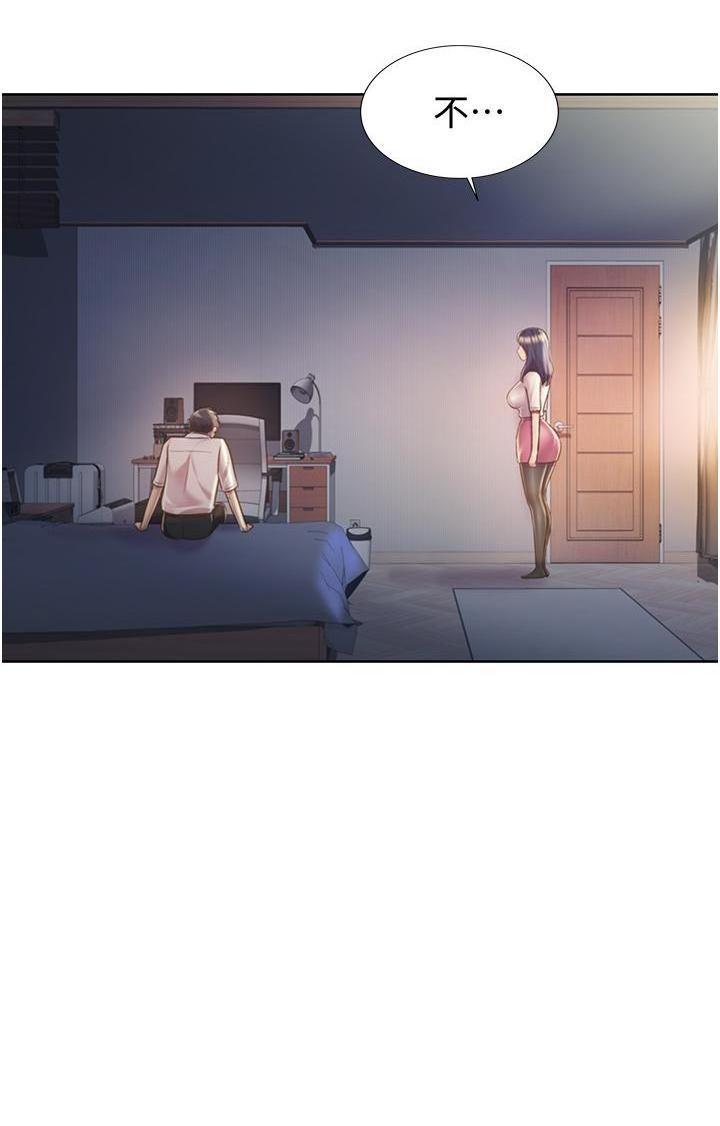 [韩国漫画] 姐姐爱做菜 剧情,熟女人妻,巨乳大奶#[59P]-11