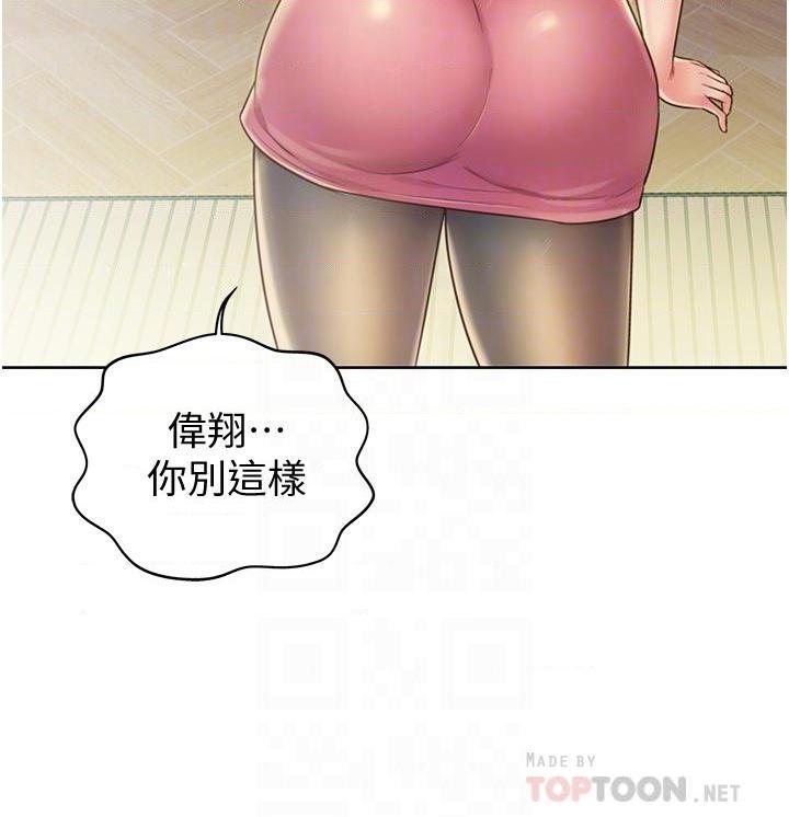 [韩国漫画] 姐姐爱做菜 剧情,熟女人妻,巨乳大奶#[59P]-17