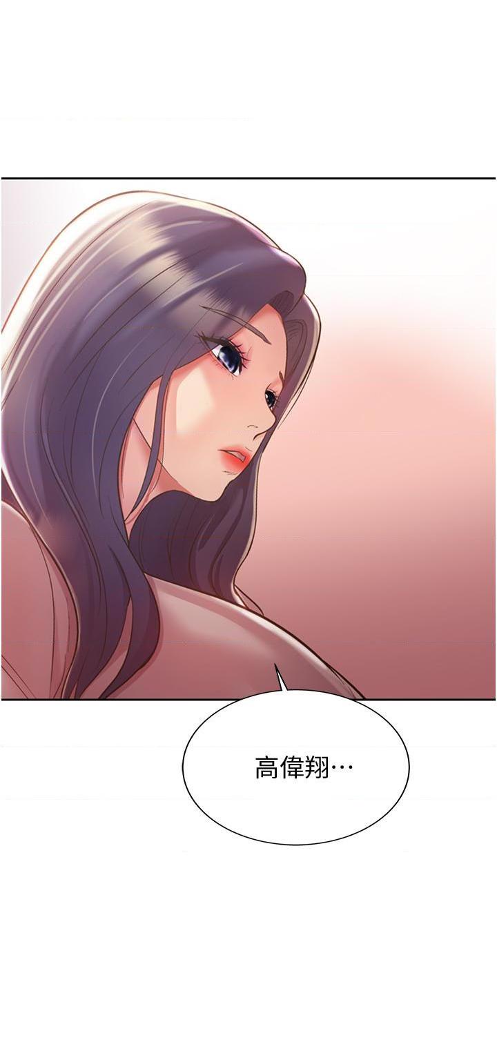 [韩国漫画] 姐姐爱做菜 剧情,熟女人妻,巨乳大奶#[59P]-2