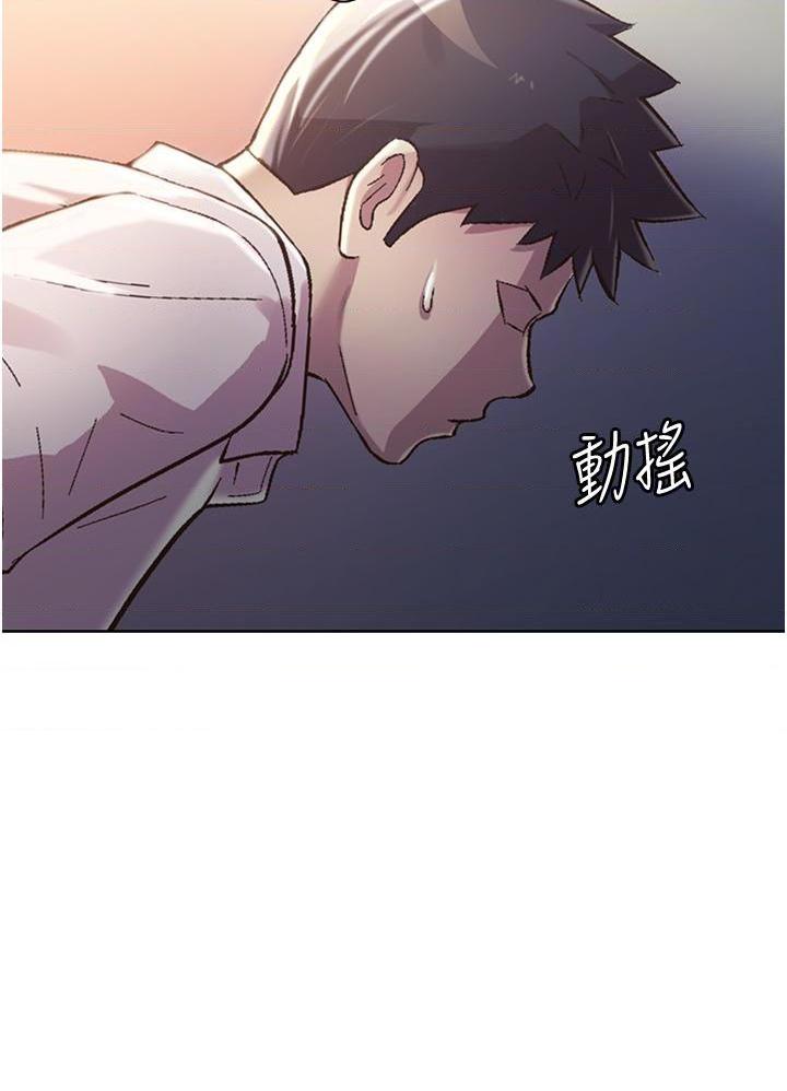 [韩国漫画] 姐姐爱做菜 剧情,熟女人妻,巨乳大奶#[59P]-22