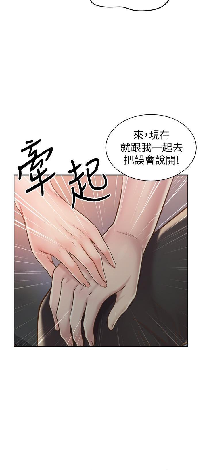 [韩国漫画] 姐姐爱做菜 剧情,熟女人妻,巨乳大奶#[59P]-24