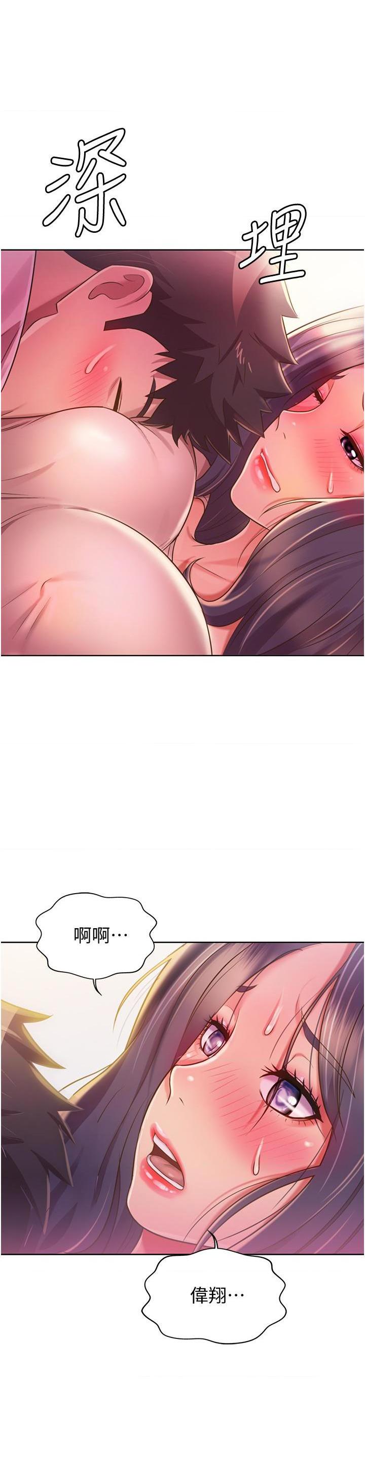 [韩国漫画] 姐姐爱做菜 剧情,熟女人妻,巨乳大奶#[59P]-28