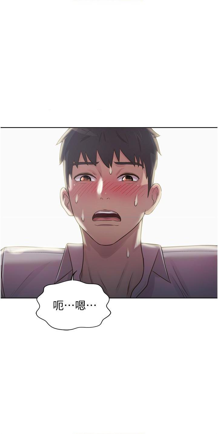 [韩国漫画] 姐姐爱做菜 剧情,熟女人妻,巨乳大奶#[59P]-32