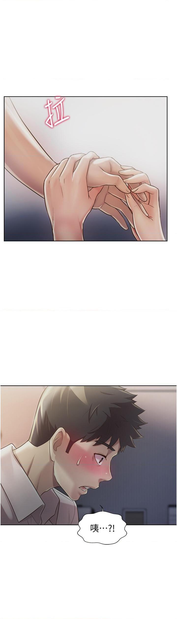 [韩国漫画] 姐姐爱做菜 剧情,熟女人妻,巨乳大奶#[59P]-35