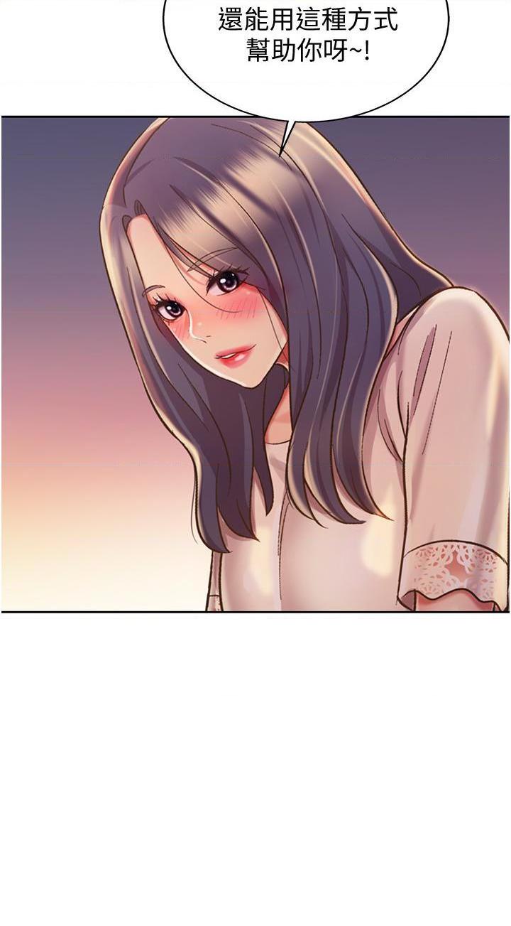 [韩国漫画] 姐姐爱做菜 剧情,熟女人妻,巨乳大奶#[59P]-45