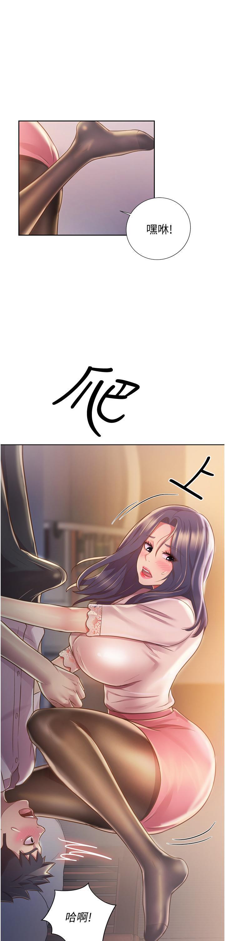 [韩国漫画] 姐姐爱做菜 剧情,熟女人妻,巨乳大奶#[59P]-47