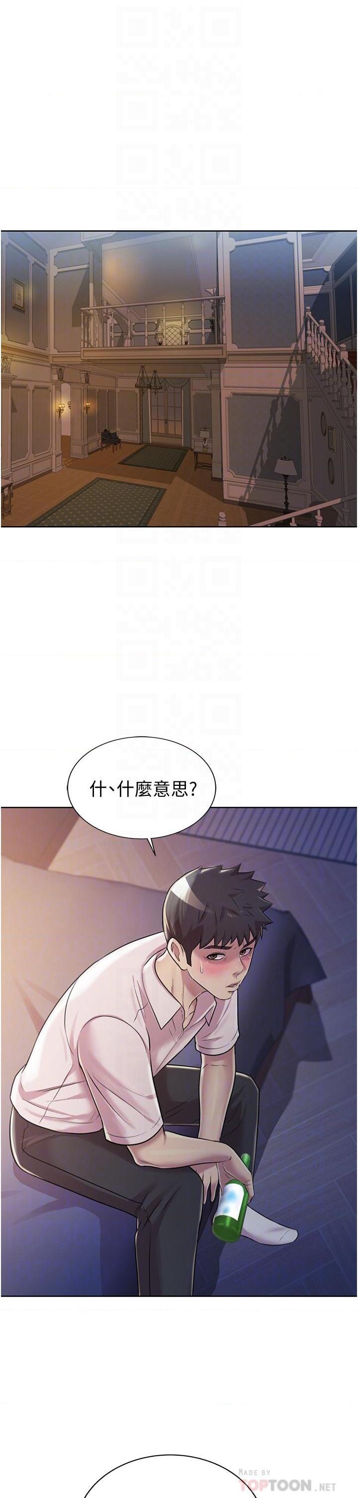 [韩国漫画] 姐姐爱做菜 剧情,熟女人妻,巨乳大奶#[59P]-6