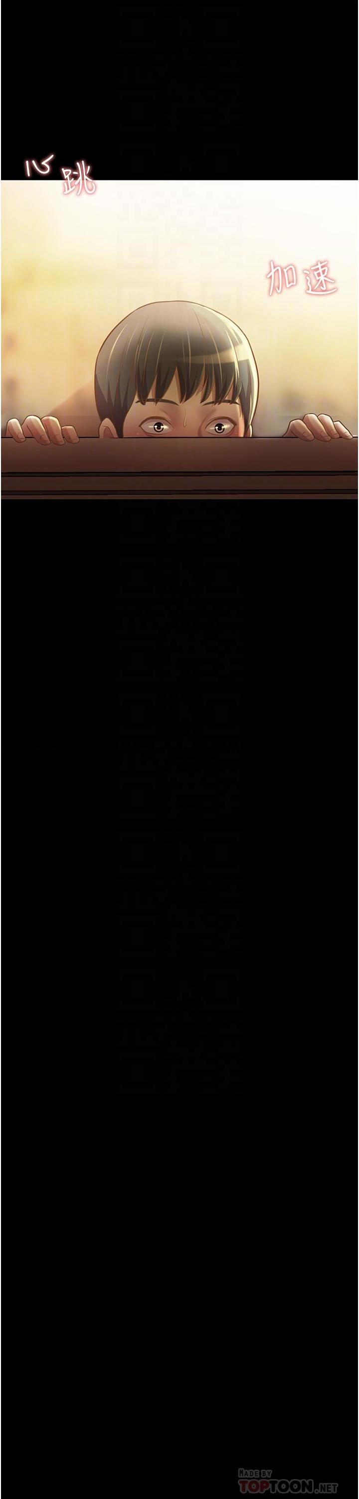 [韩国漫画] 姐姐爱做菜 剧情,熟女人妻,巨乳大奶#[85P]-10