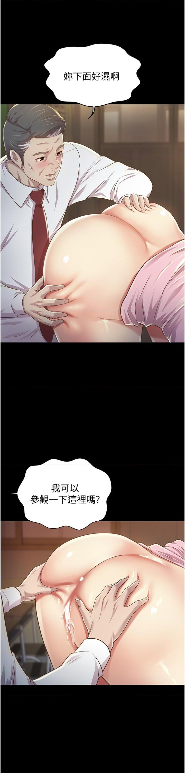 [韩国漫画] 姐姐爱做菜 剧情,熟女人妻,巨乳大奶#[85P]-14