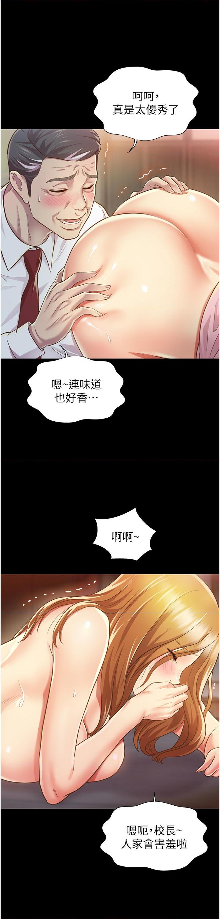 [韩国漫画] 姐姐爱做菜 剧情,熟女人妻,巨乳大奶#[85P]-18