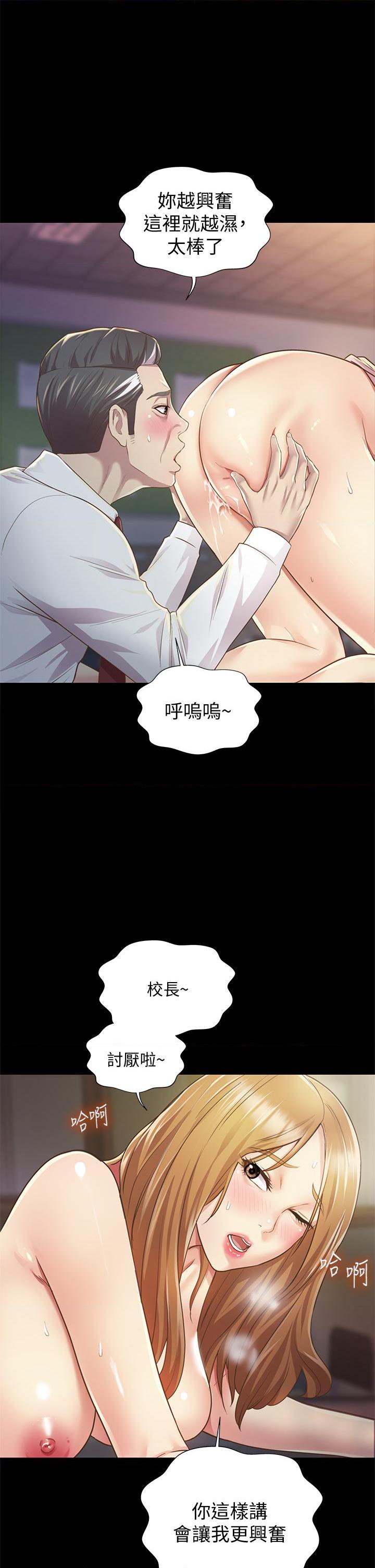 [韩国漫画] 姐姐爱做菜 剧情,熟女人妻,巨乳大奶#[85P]-19