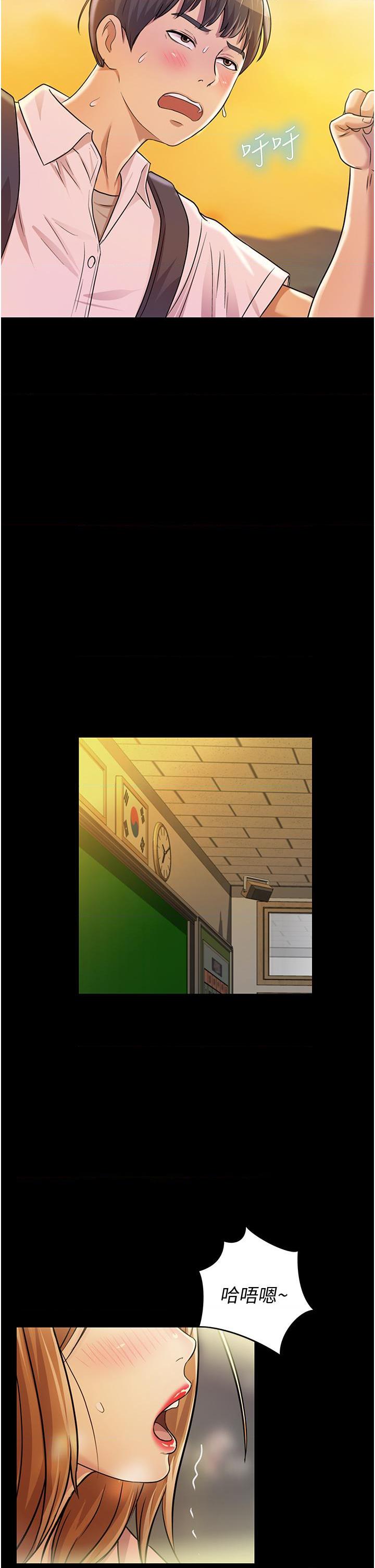 [韩国漫画] 姐姐爱做菜 剧情,熟女人妻,巨乳大奶#[85P]-2
