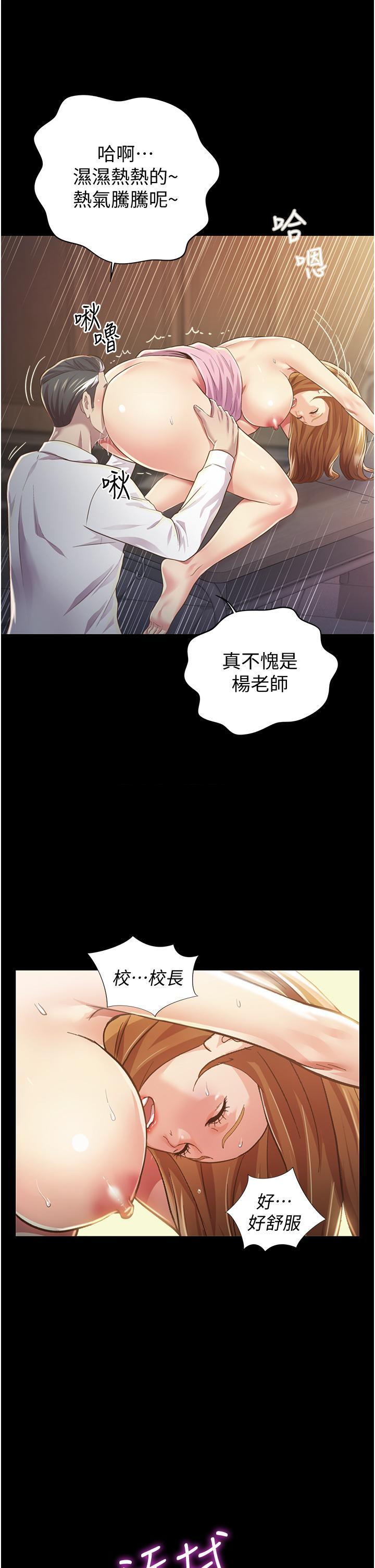 [韩国漫画] 姐姐爱做菜 剧情,熟女人妻,巨乳大奶#[85P]-25