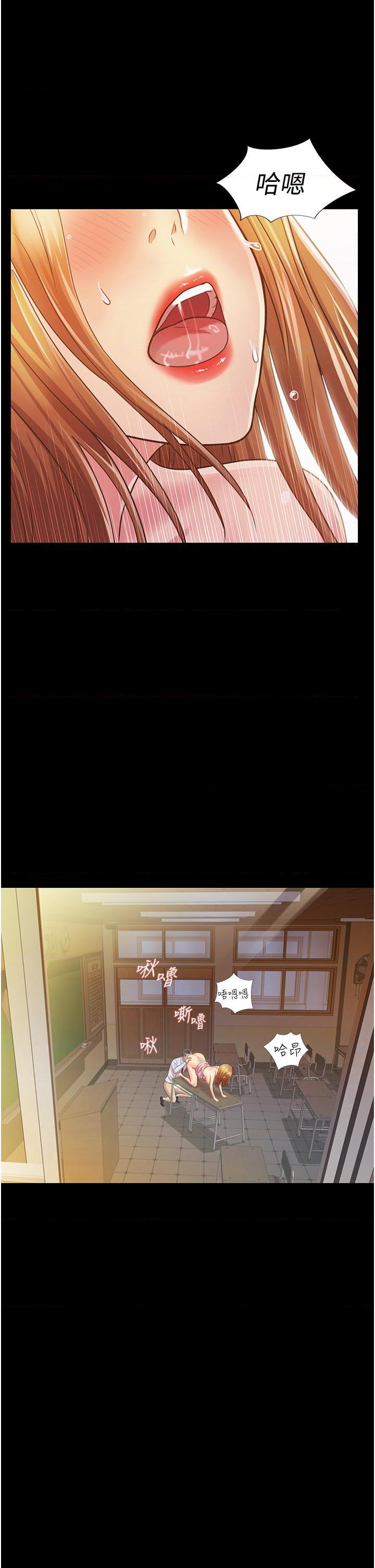 [韩国漫画] 姐姐爱做菜 剧情,熟女人妻,巨乳大奶#[85P]-27