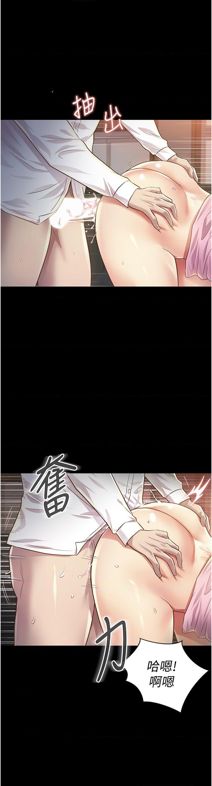 [韩国漫画] 姐姐爱做菜 剧情,熟女人妻,巨乳大奶#[85P]-32