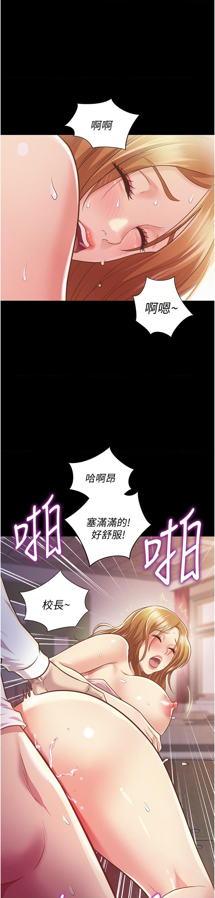 [韩国漫画] 姐姐爱做菜 剧情,熟女人妻,巨乳大奶#[85P]-34