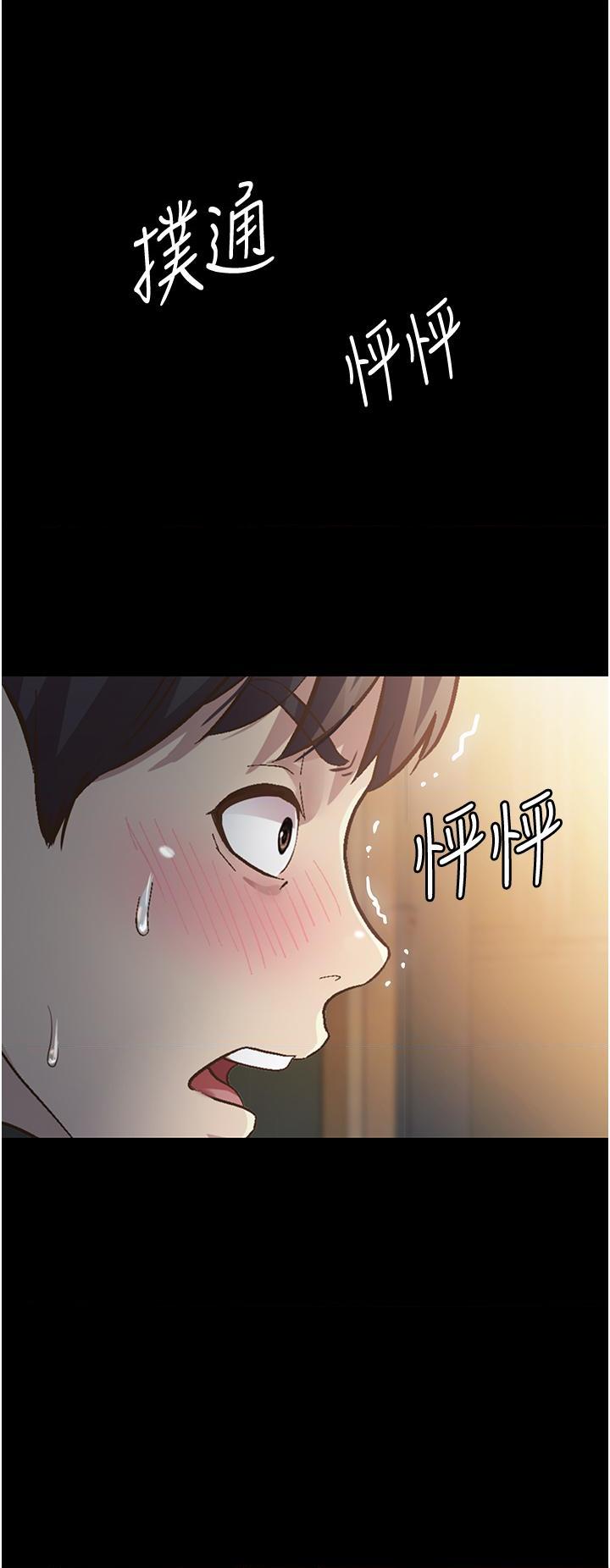 [韩国漫画] 姐姐爱做菜 剧情,熟女人妻,巨乳大奶#[85P]-41