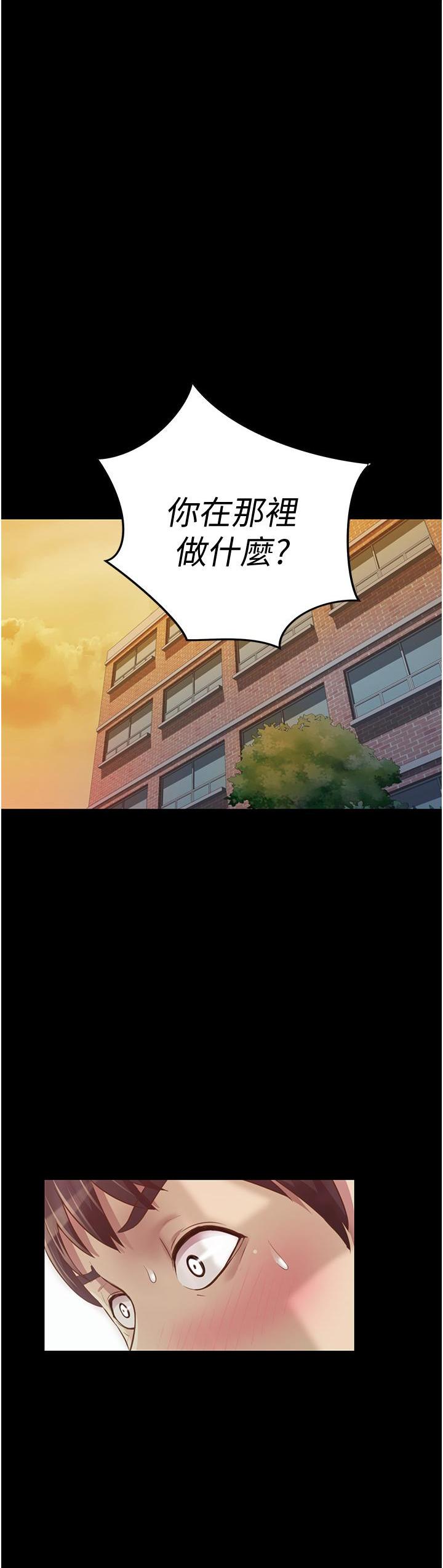 [韩国漫画] 姐姐爱做菜 剧情,熟女人妻,巨乳大奶#[85P]-42