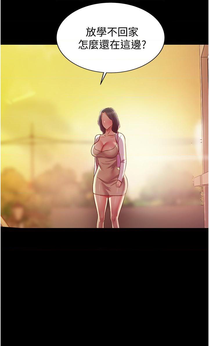 [韩国漫画] 姐姐爱做菜 剧情,熟女人妻,巨乳大奶#[85P]-44
